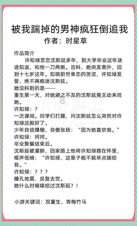 脑洞小老弟无实名认证