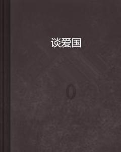 青岛市政协委员王家林:打造多元化啤酒体验消费环境 助力青岛国际化大都市发展