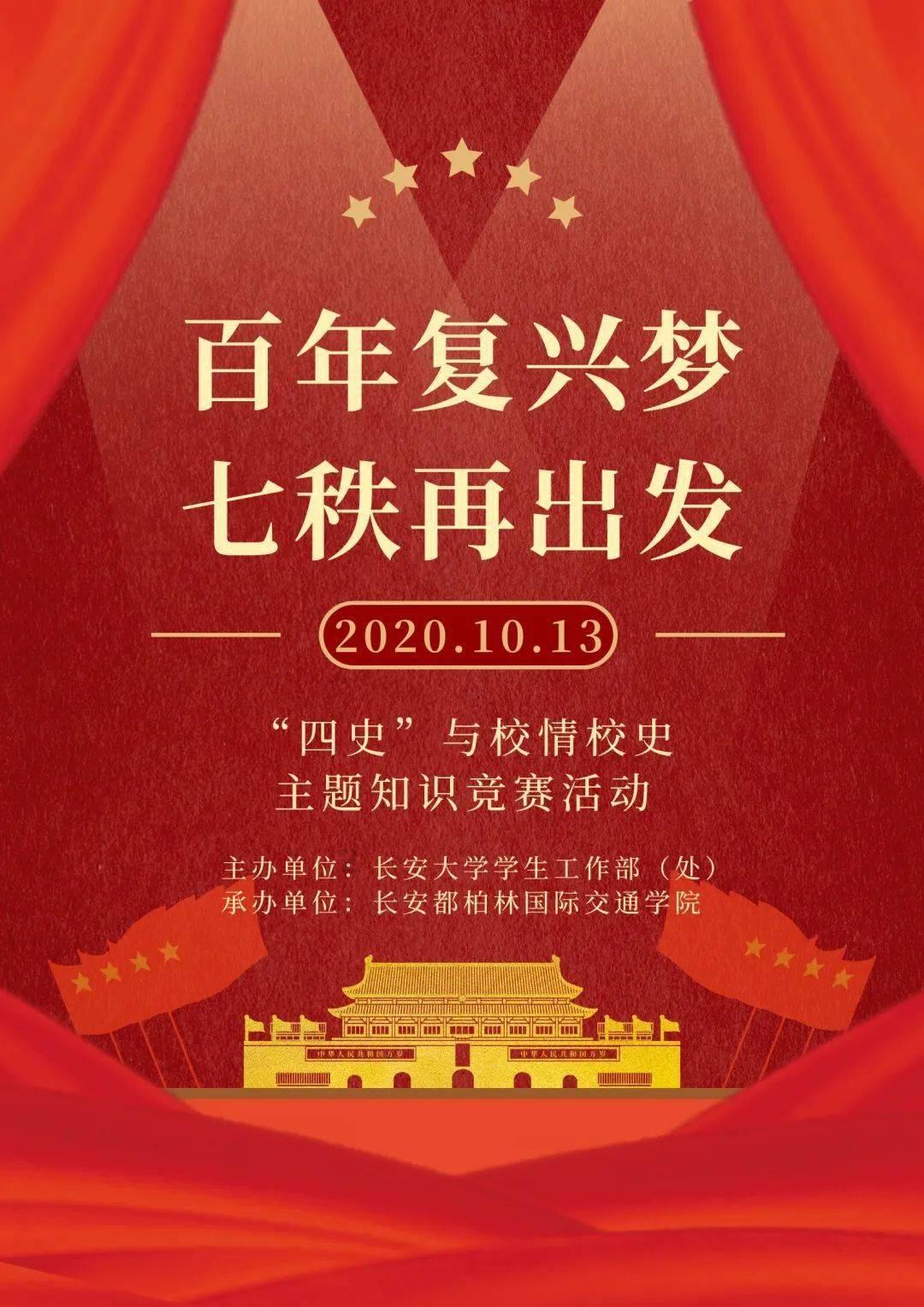 坦克动荡加强版