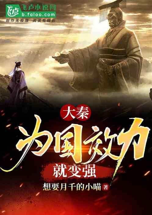 整合科创资源做大小目标