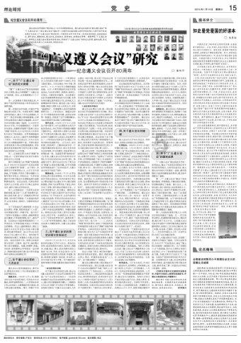 组图|省政协委员陆续报到 山东进入“两会时间”